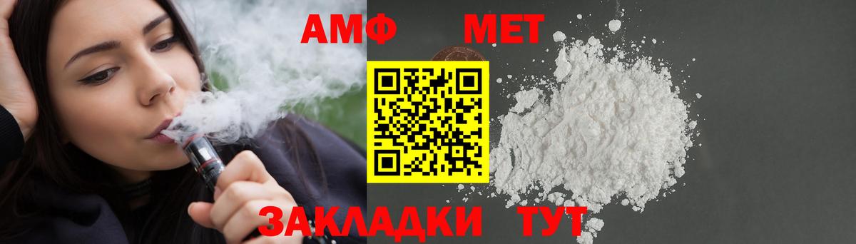 АМФ 98% Буйнакск