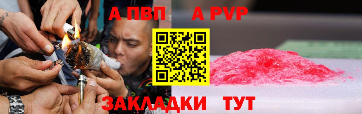 ГАШИШ  ГАШИШ  Вход с VPN  Cocaine  ЭКСТАЗИ  Марихуана  Мефедрон кристаллы  Лсд 25  Буйнакск  Героин 