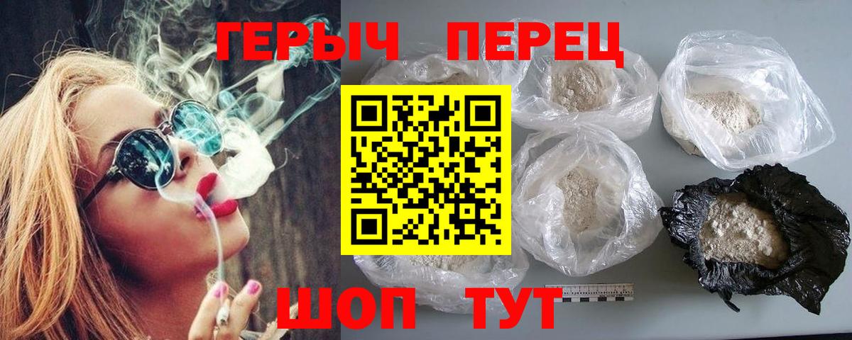 Буйнакск  ГЕРОИН VHQ  Героин  Вход с VPN 