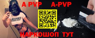 молекула духа Рузаевка