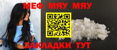 амфетамин Рыбинск