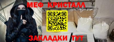 молекула духа Рузаевка