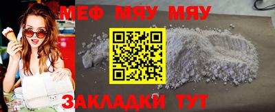 молекула духа Рузаевка