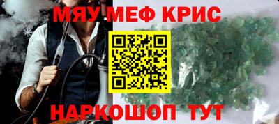 молекула духа Рузаевка