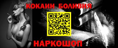 молекула духа Рузаевка
