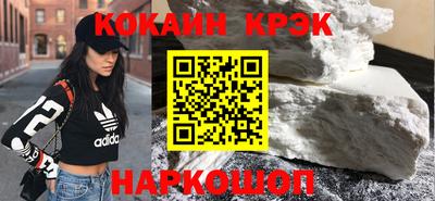 амфетамин Рыбинск