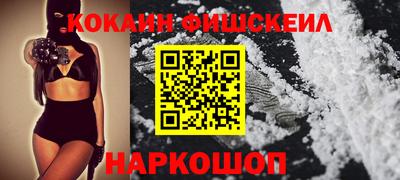 молекула духа Рузаевка