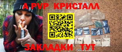 таблы Рязань