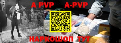 амфетамин Рыбинск