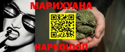амфетамин Рыбинск