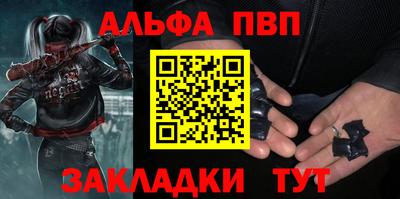 молекула духа Рузаевка
