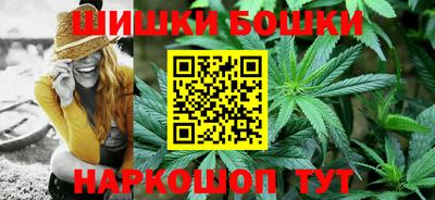 молекула духа Рузаевка