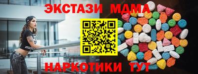 таблы Рязань