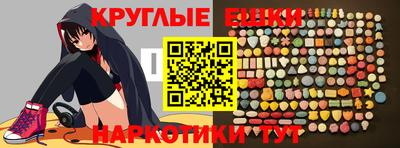 молекула духа Рузаевка