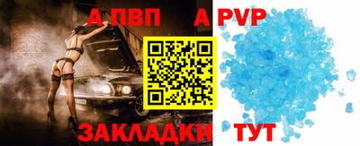 молекула духа Рузаевка