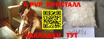 амфетамин Рыбинск