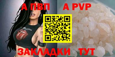мяу мяу мука Пугачёв
