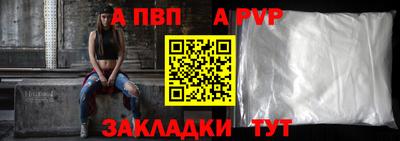 молекула духа Рузаевка