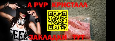 амфетамин Рыбинск