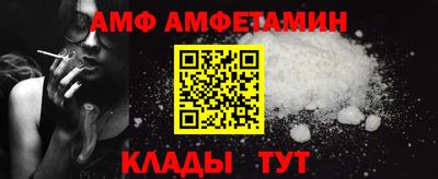 молекула духа Рузаевка
