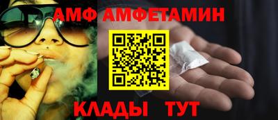 молекула духа Рузаевка