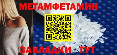 таблы Рязань