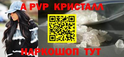таблы Рязань