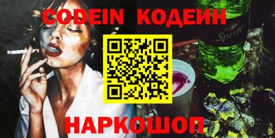 амфетамин Рыбинск