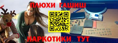 таблы Рязань