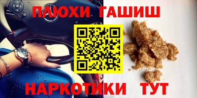таблы Рязань