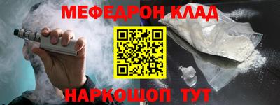амфетамин Рыбинск