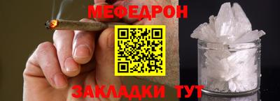 амфетамин Рыбинск