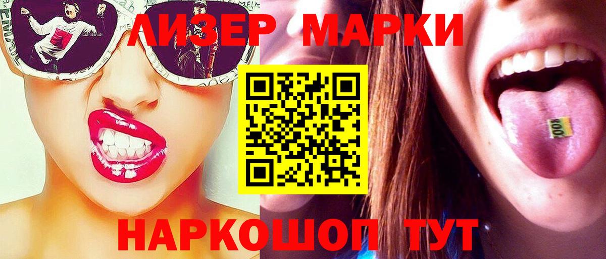 ссылка на мегу ссылка  Вход с VPN  Буйнакск  Лсд 25 экстази ecstasy 