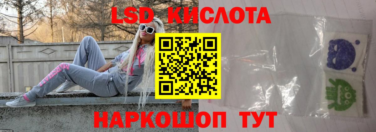 ЛСД экстази ecstasy Буйнакск