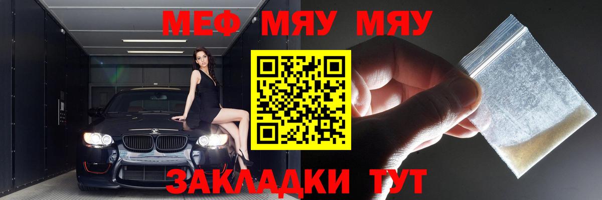 МЕФ Буйнакск