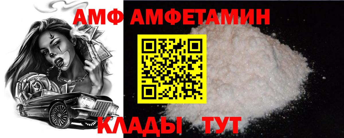 Буйнакск  МЕТАМФЕТАМИН  Вход с VPN  Метамфетамин винт 